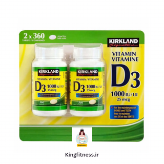 ویتامین دی ۳ کرکلند آمریکا (۳۶۰)عددی یک بسته D3 kirkland